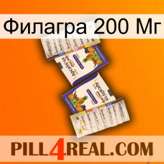 Филагра 200 Мг 12